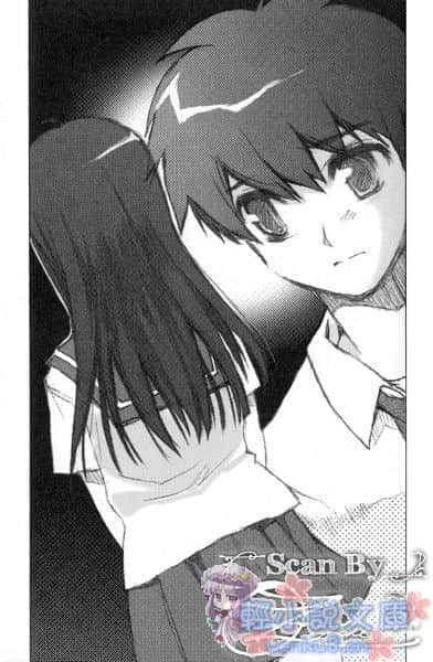 《ROOM NO.1301》短篇集2 插图（8）
