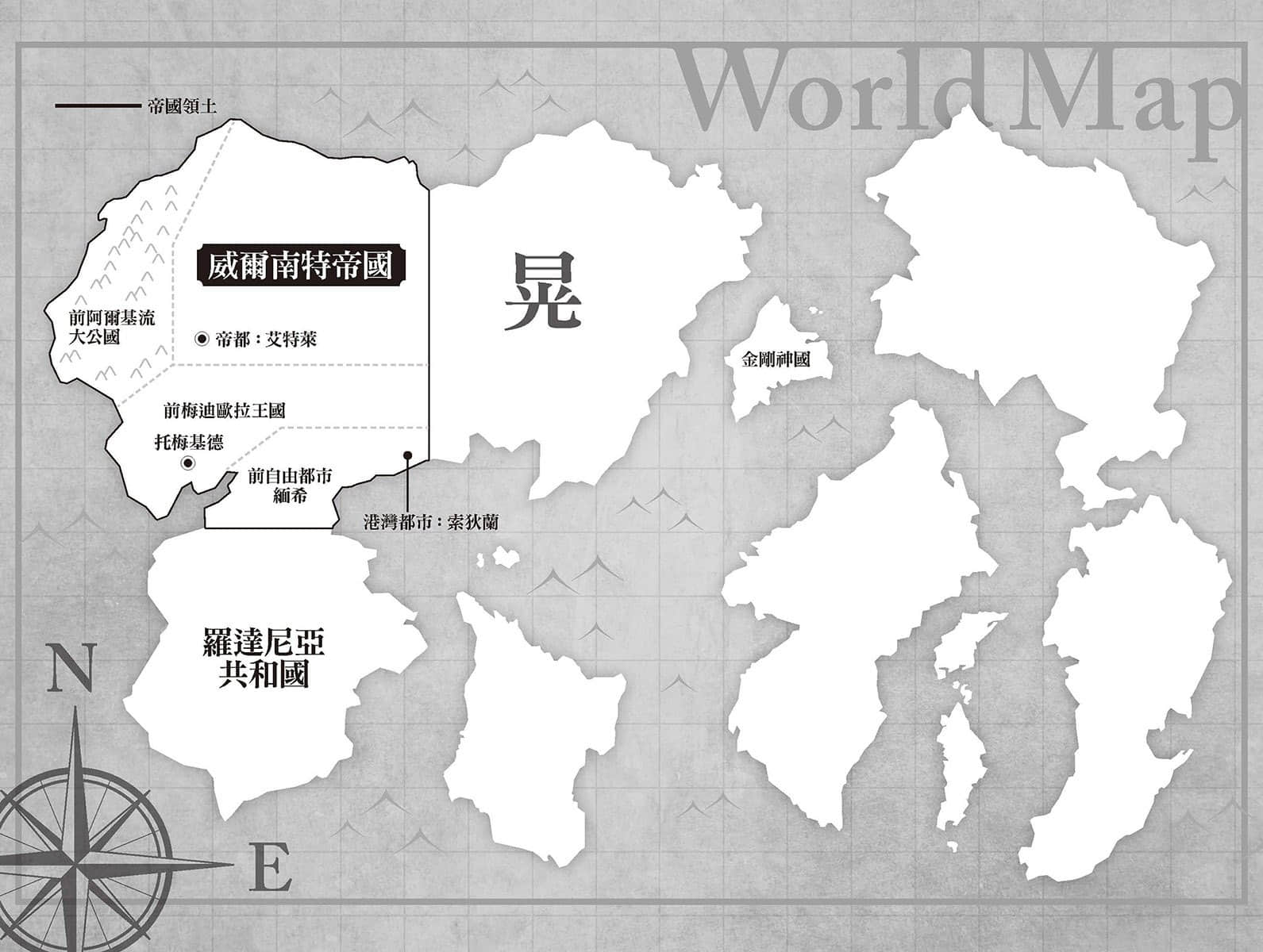 《最狂輔助職業【話術士】世界最強戰團聽我號令》4 插圖（9）