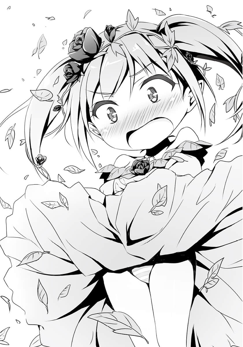 神眼的勇者小说插图（28）