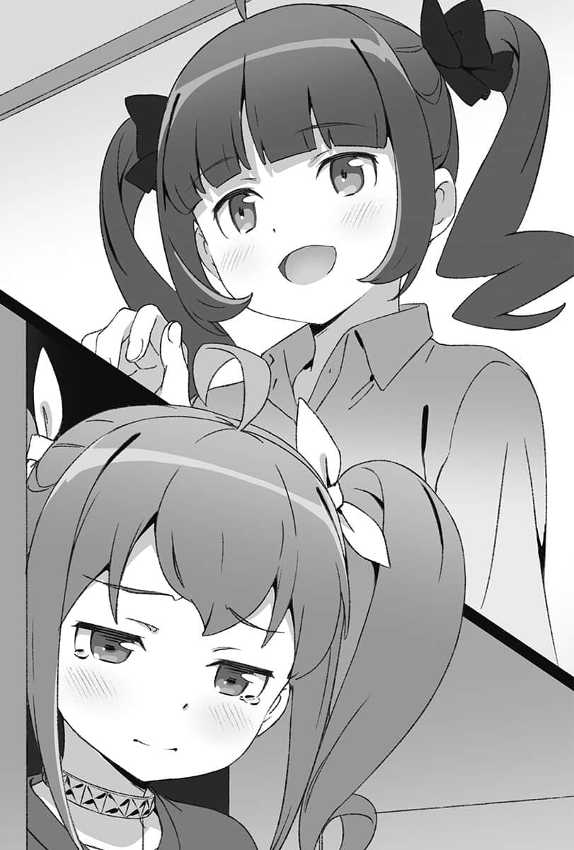 《我的妹妹哪有这么可爱！》17 加奈子if 插图（13）