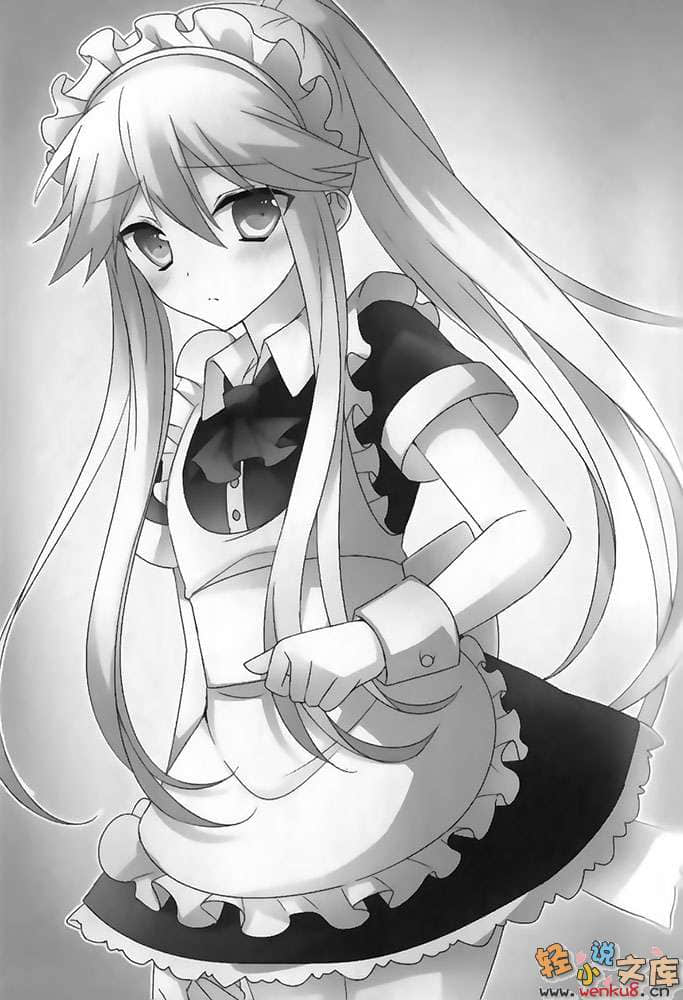 《白银龙王的摇篮》5 插图（10）