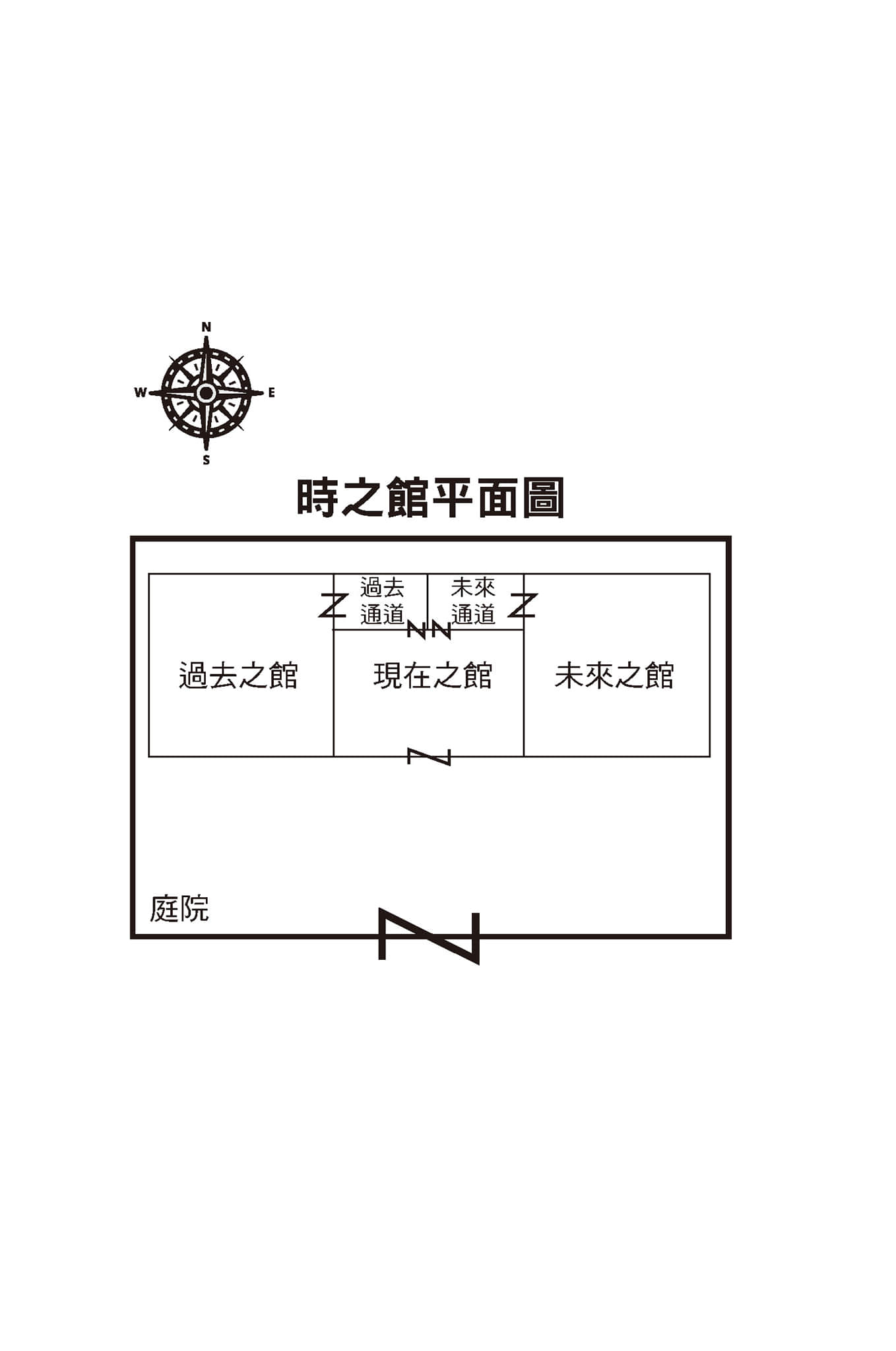 《推理要在杀人后》3 插图(9)