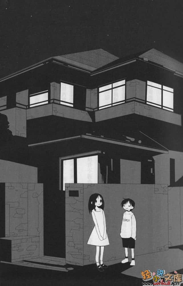 《学姐与我》4 插图（8）