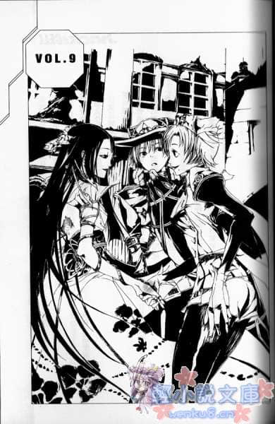 .hack／／CELL小说插图（28）