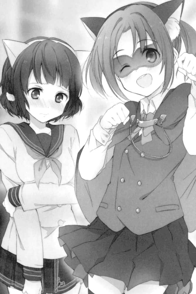 《龙娘七七七埋藏的宝藏》8 插图(7)