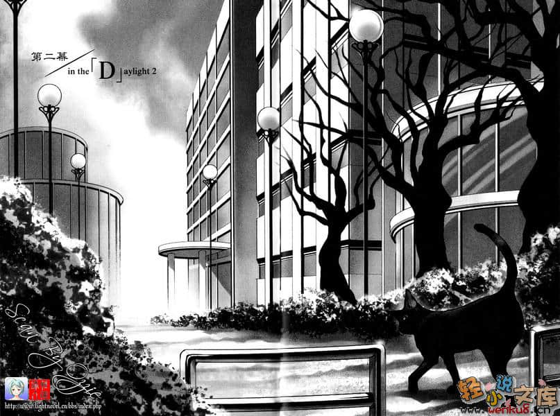 《魔学诡术士》tricksters D 插图（8）