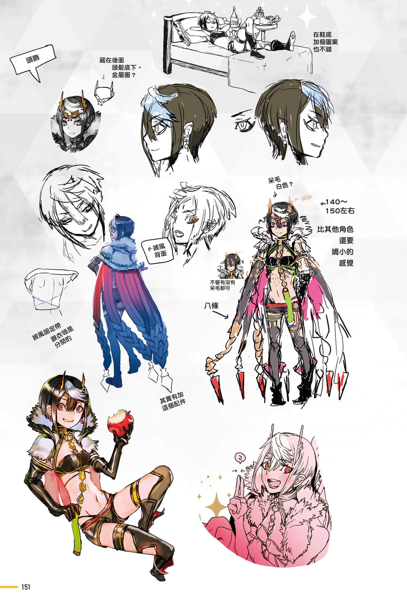 《转生成蜘蛛又怎样！》Ex 魔族军 设定插图（3）