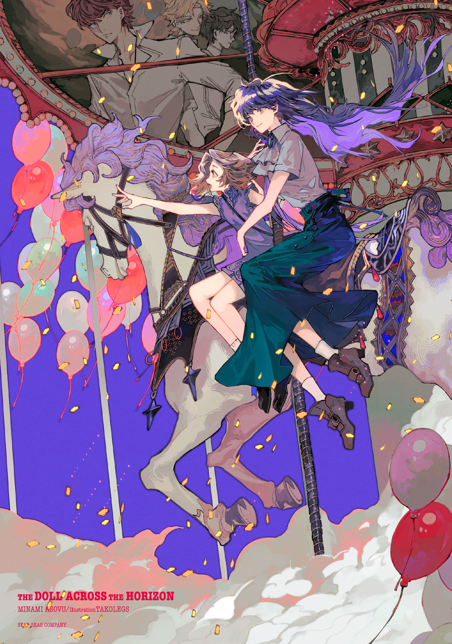 《佣兵与小说家》2 The Doll Across The Horizon 插图(2)