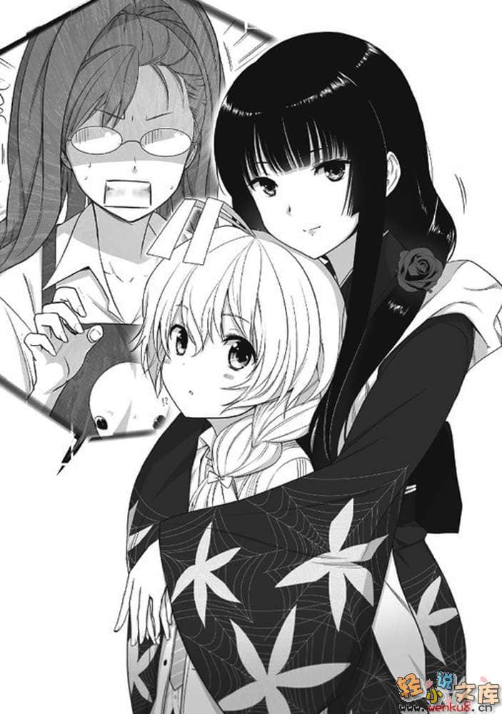 《袭来!美少女邪神》10 插图（10）