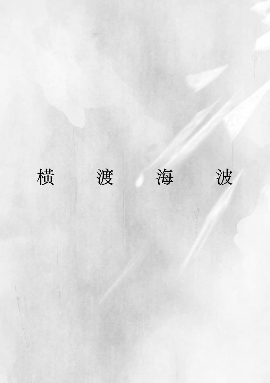 编织星辰的你小说插图（6）