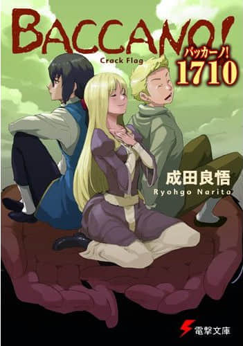 《BACCANO！大骚动》15 1710 Crack Flag 插图（1）