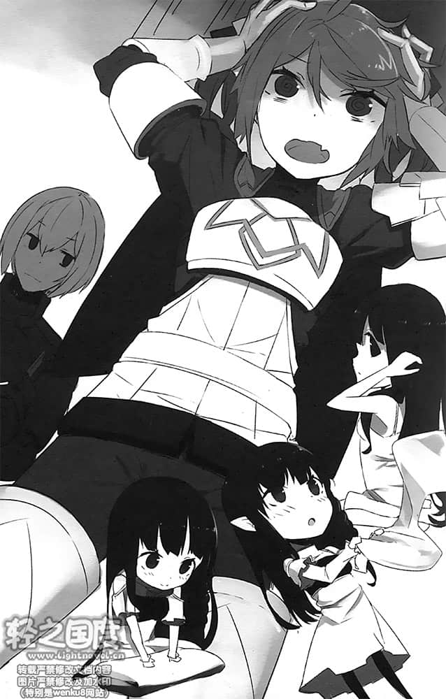《枪械魔法异战》1 黑铠与稚龄女王 插图（9）