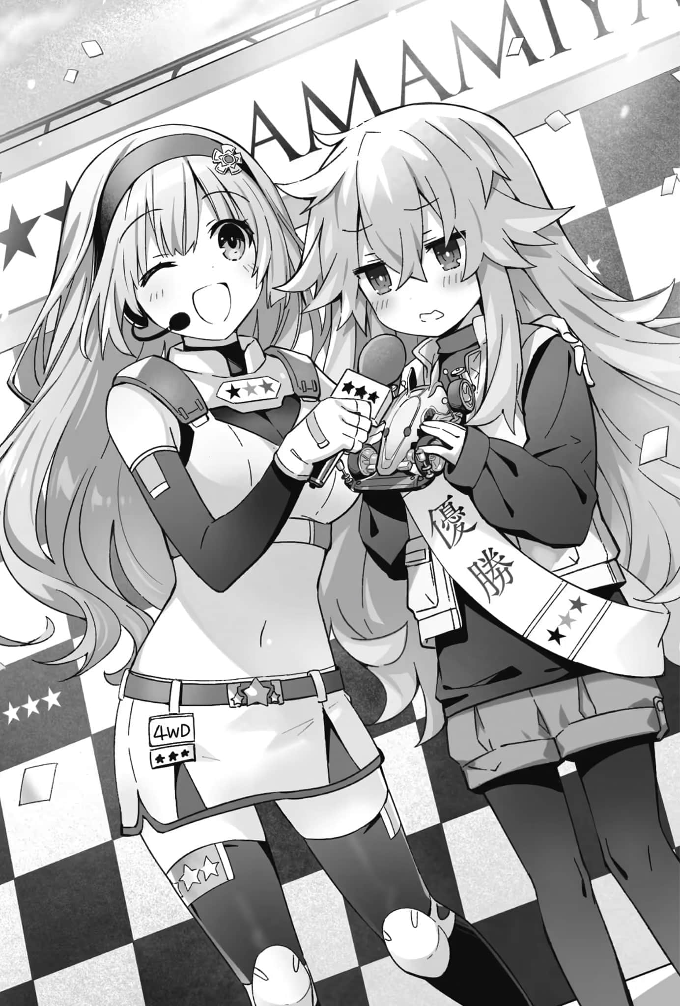 《约会大作战 Date·A·Live Another Route》豪华短篇集❲台版❳ 赛车七罪插图（2）