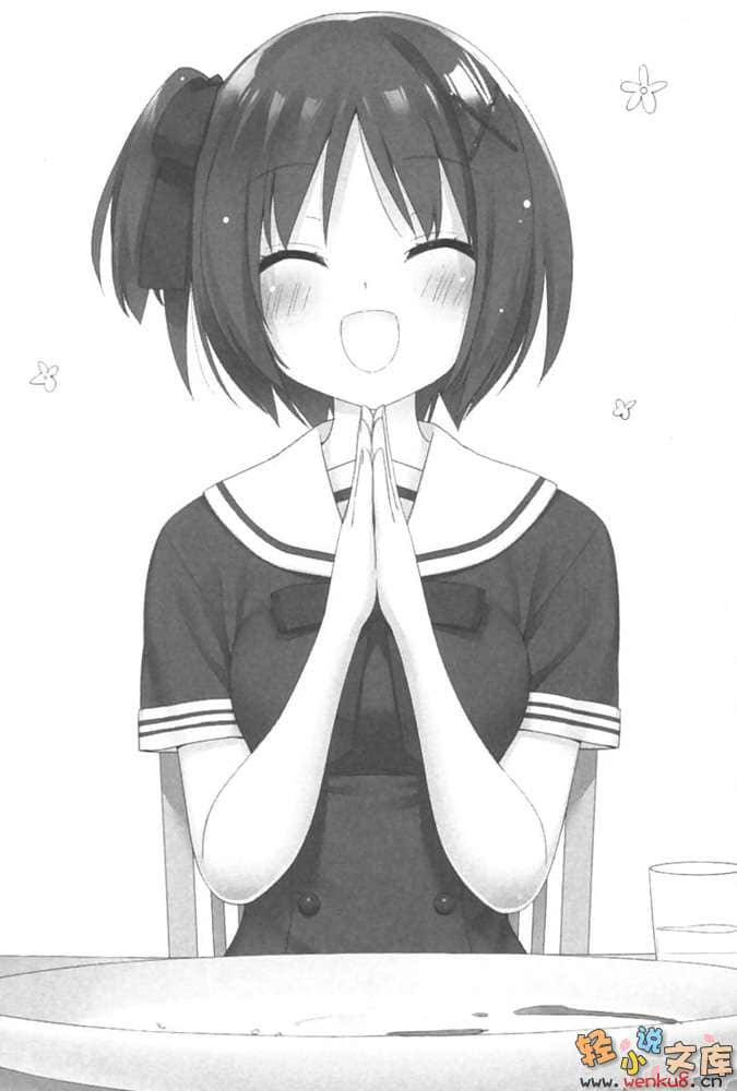 《这间教室被不回家社占领了》5 插图（10）