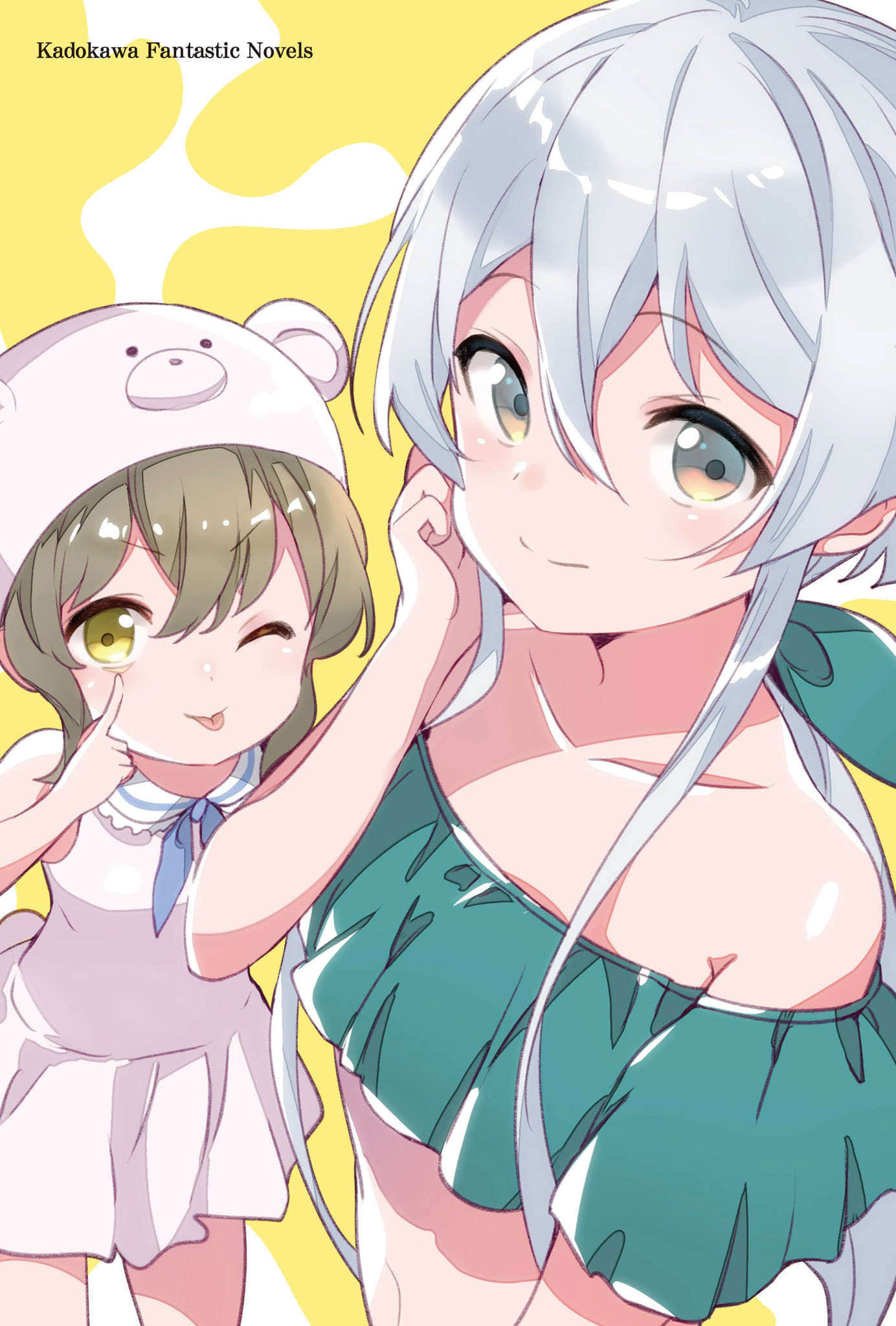《熊熊勇闯异世界》15 插图(2)