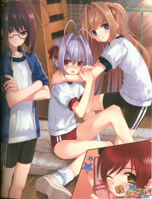 《樱色少年茶房》1 插图（23）