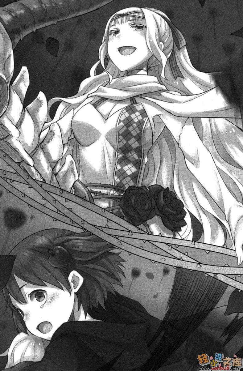 《月下魔女》1 上 插图（10）