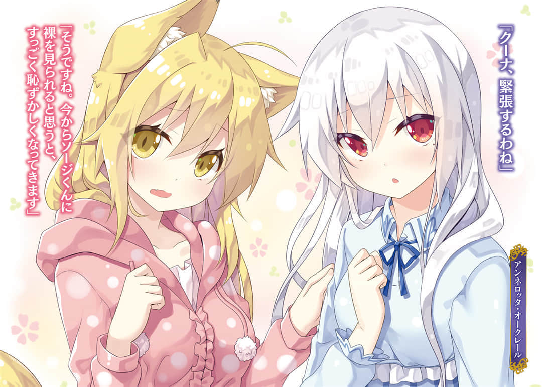 运用开挂魔术扭转命运小说插图（19）