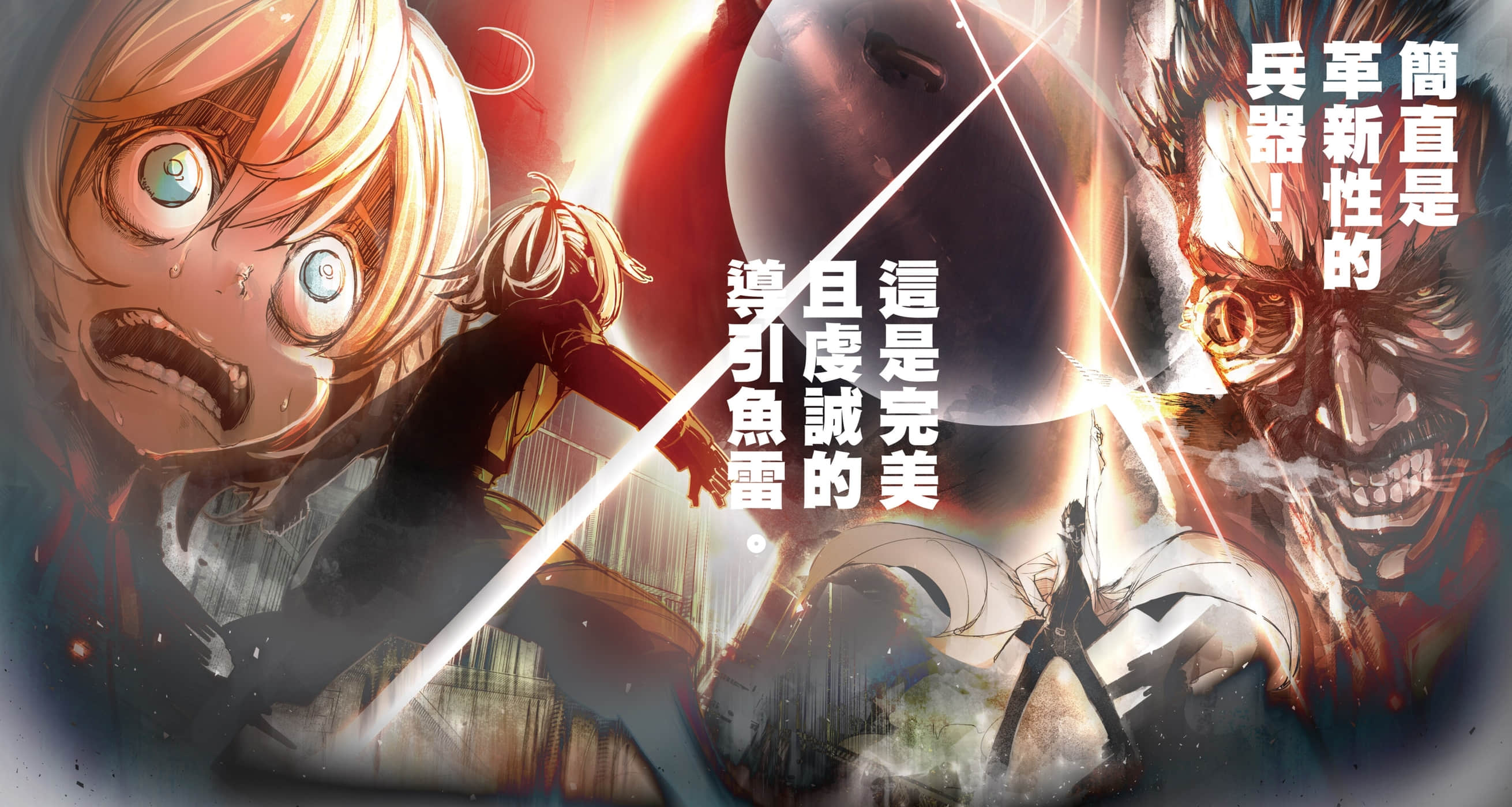 《幼女战记》9 Omnes una manet nox 插图（2）