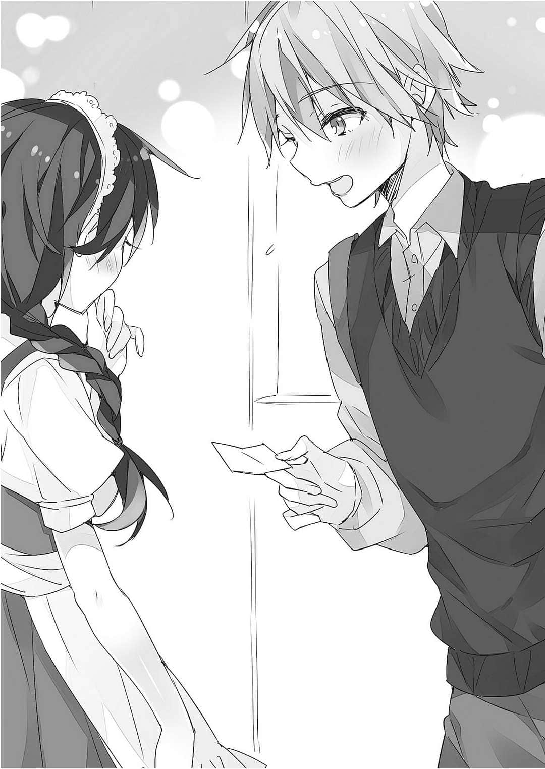 《想变成宅女，就让我当现充！》15 大学篇5 插图（7）
