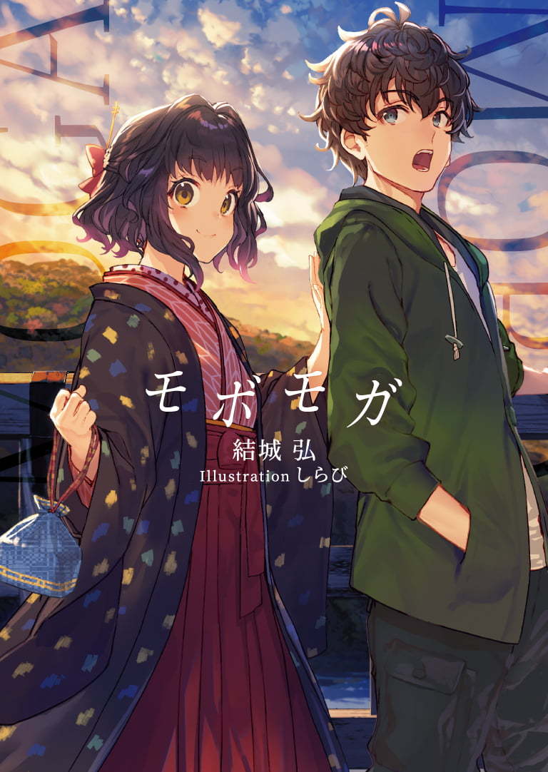 摩登男女小说插图（5）