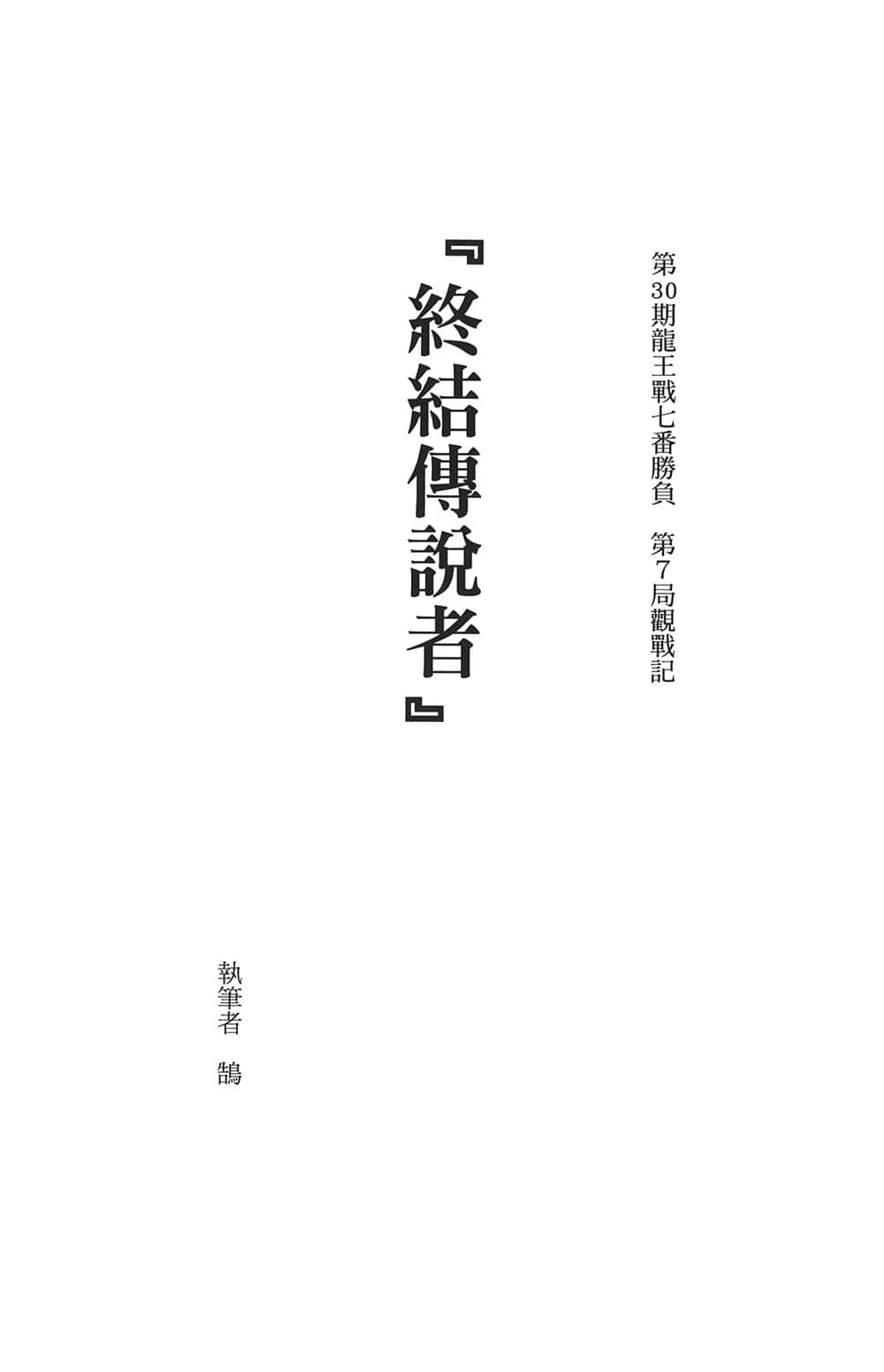 《龙王的工作！》5 插图（22）