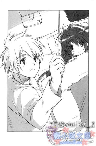 《SHI-NO 黑魂少女》SHI-NO 6 支倉志乃的敗北 插圖（14）