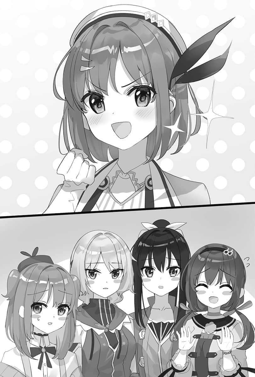 菜鸟炼金术师开店营业中小说插图（98）