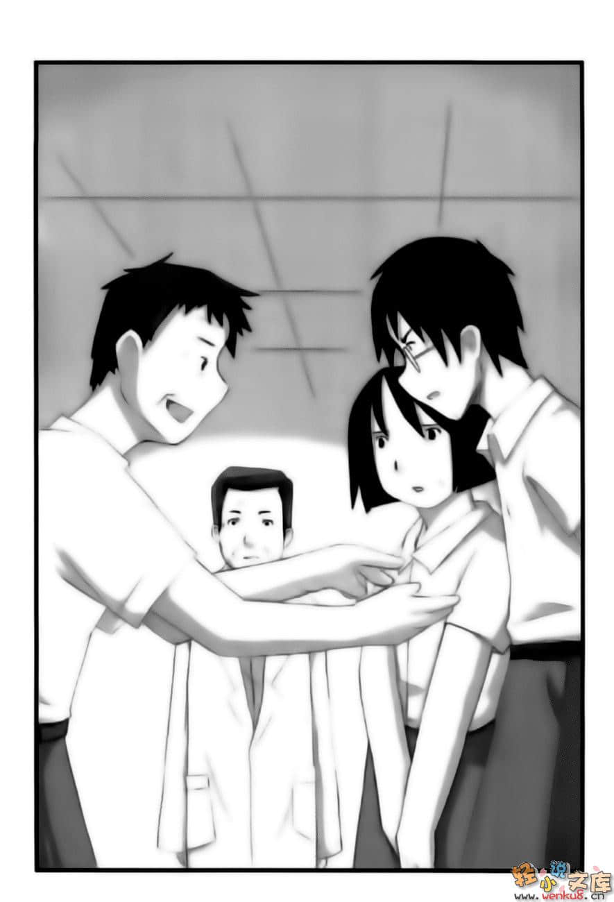 《LAST KISS》1 插图（14）