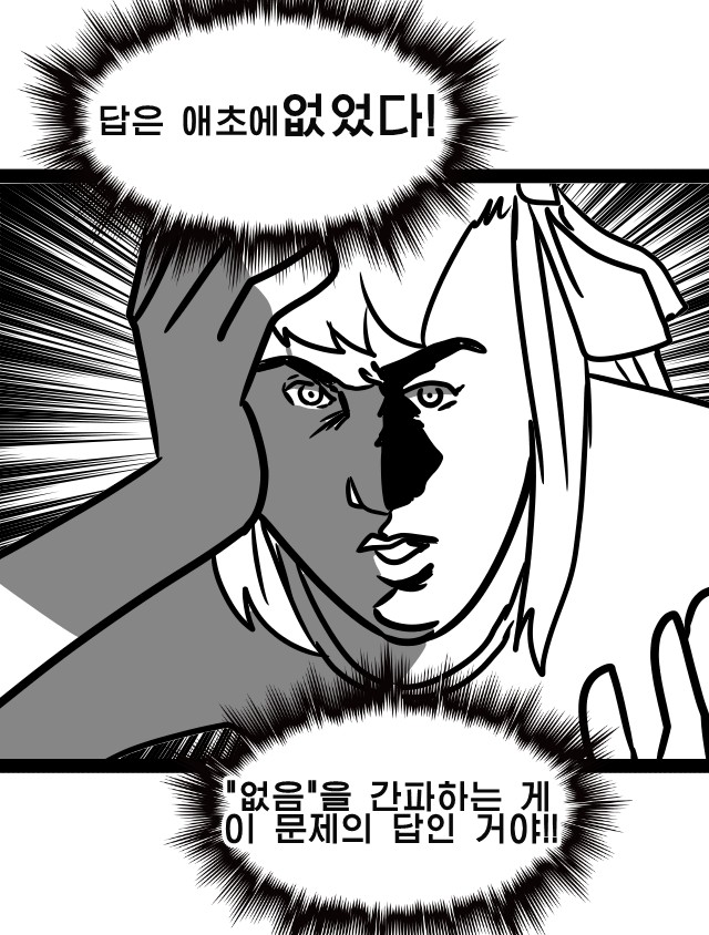 《【完結】登塔的狐神VTuber》EP.301~EP.350 EP.343 為周邊商品花費好幾千的人的心Q。插圖（3）