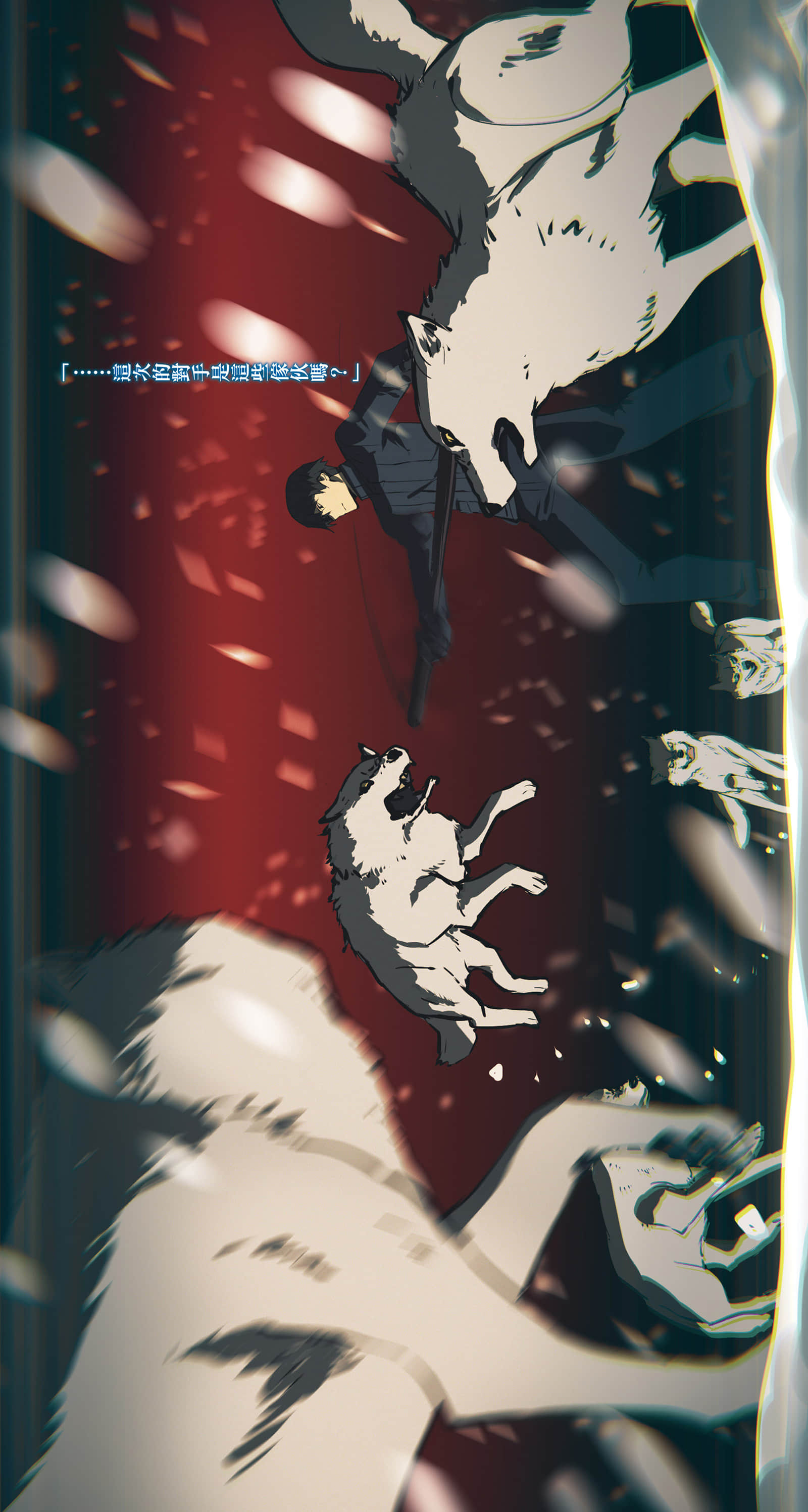 续・魔法科高中的劣等生 魔法人联社小说插图（192）