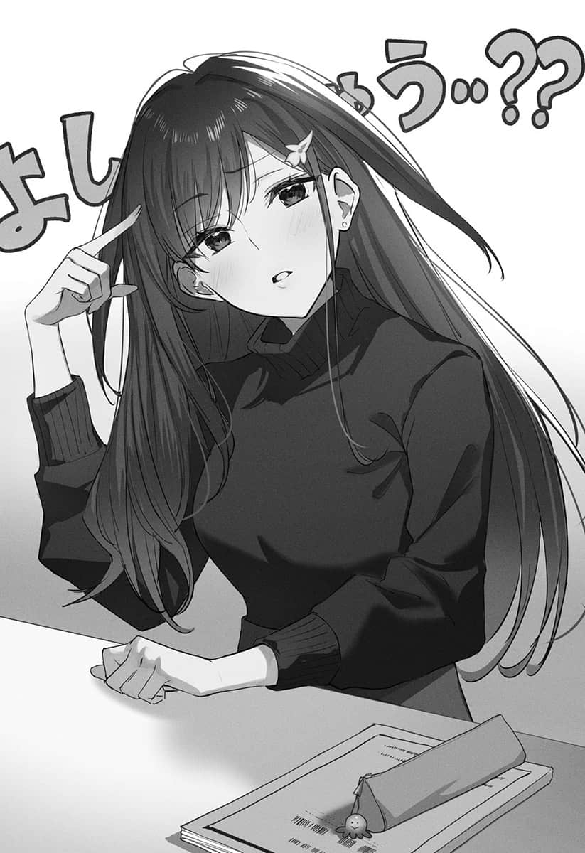 《对孤僻又冷淡的女孩子说教以后,她变得超黏我的》2 插图(8)