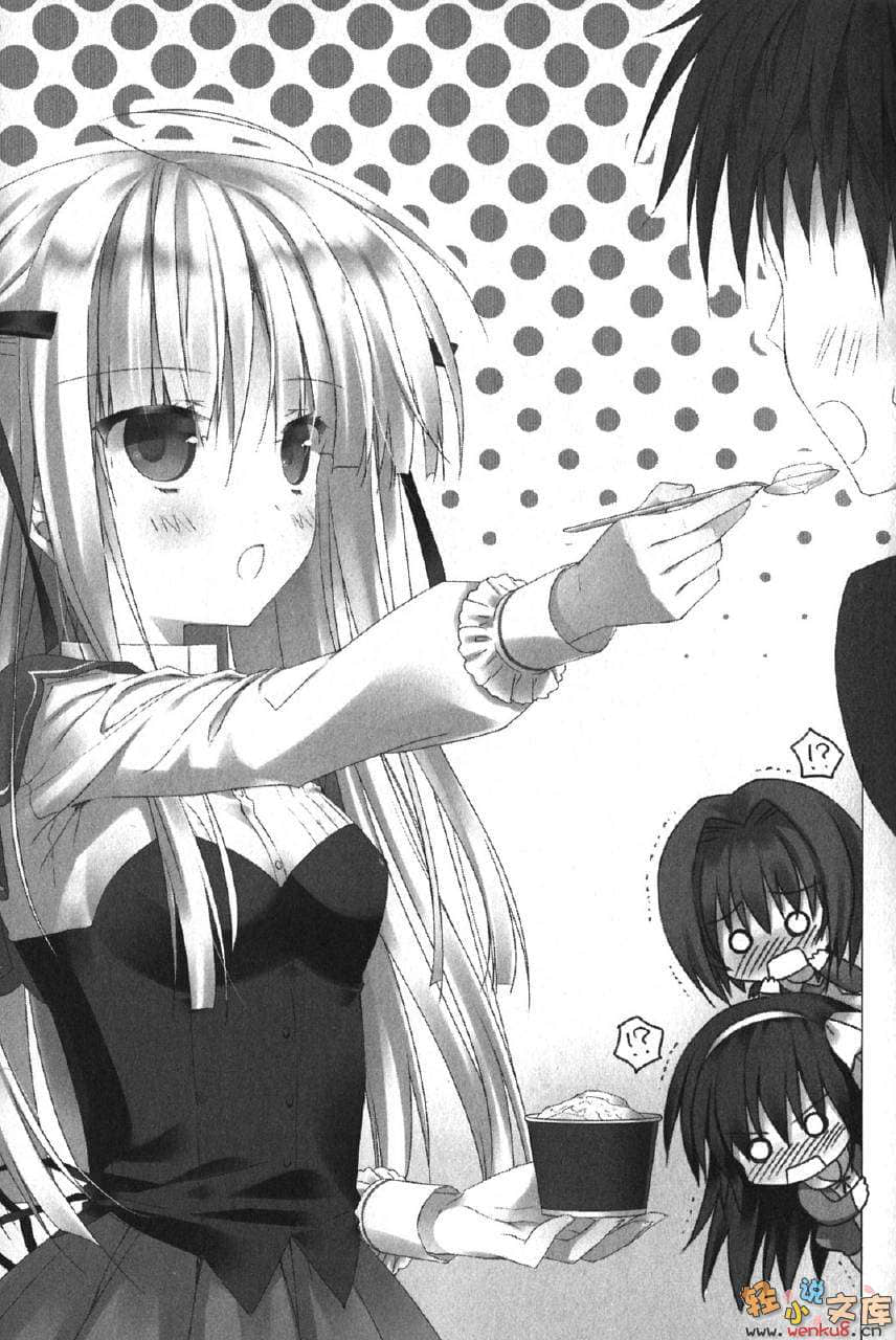 《绝对双刃absolute duo》2 谎言、真相与赤红 插图（9）