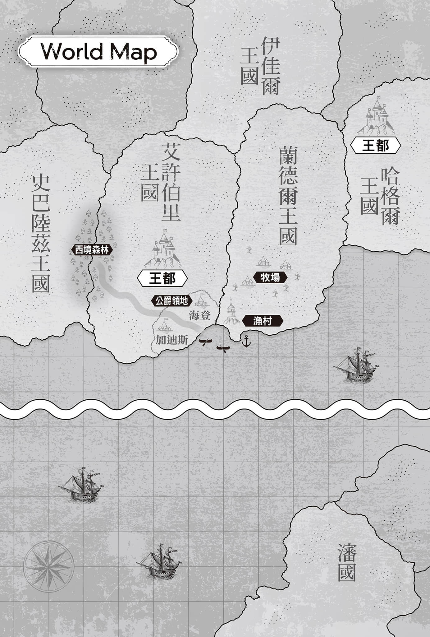 奇招百出的维多利亚小说插图（42）