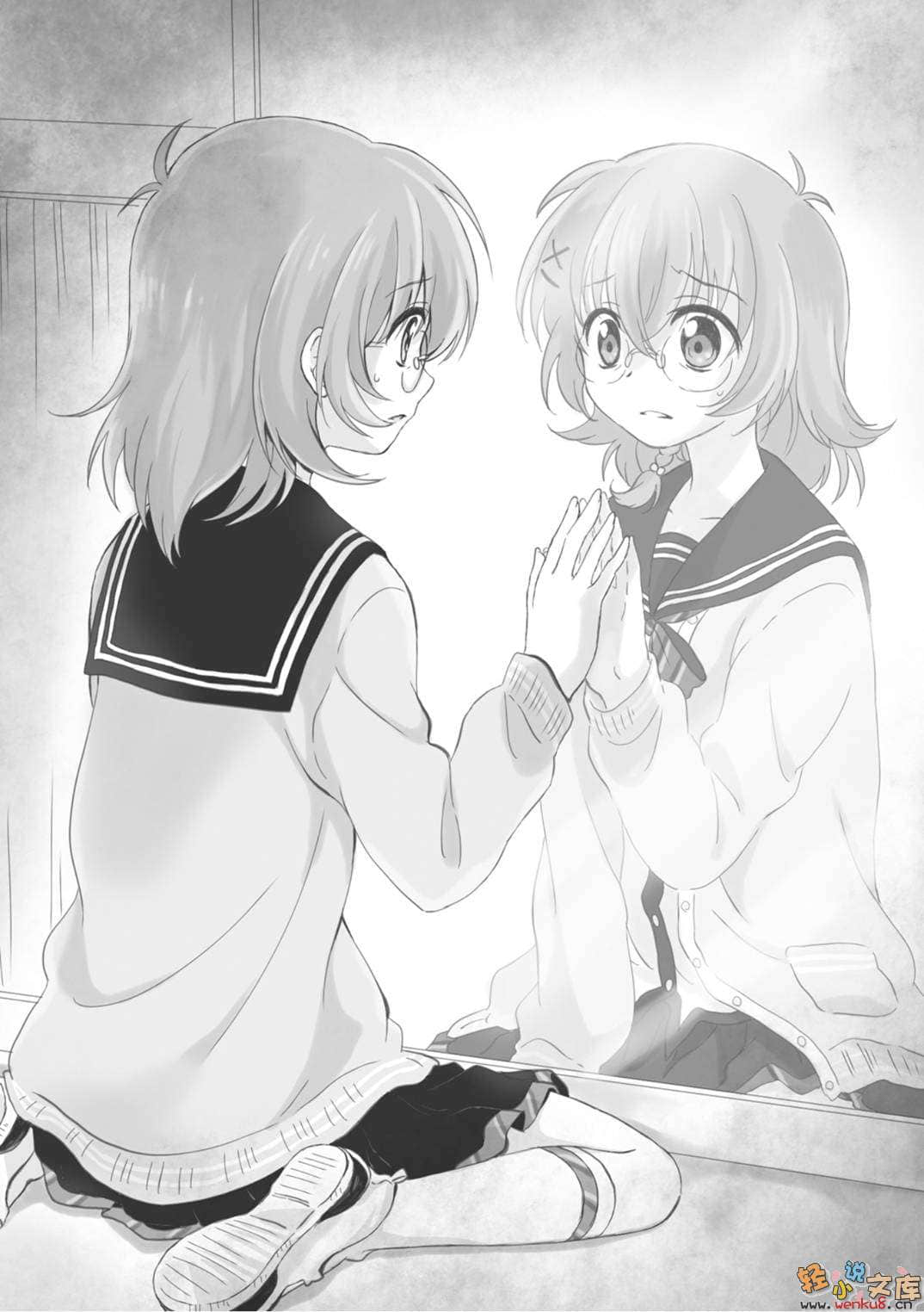 《B.A.D事件簿》1 茧墨今天也要吃巧克力 插图（12）