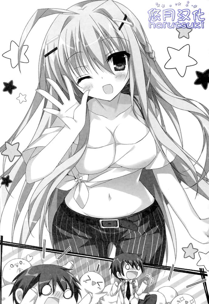 《叛逆的無畏少女》3 插圖（7）