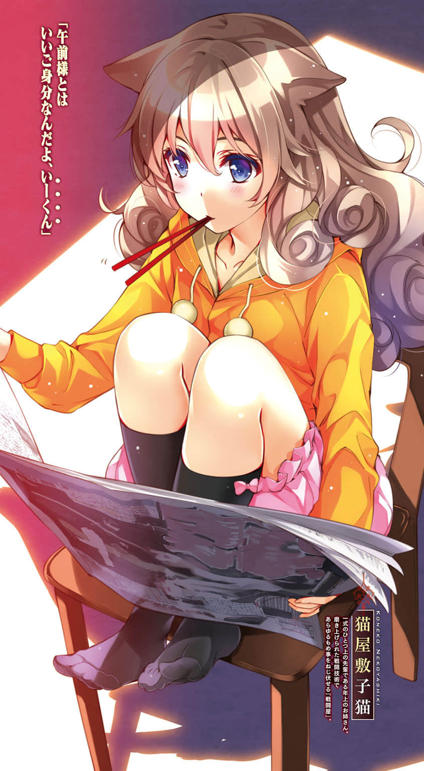 太阳频道小说插图（13）