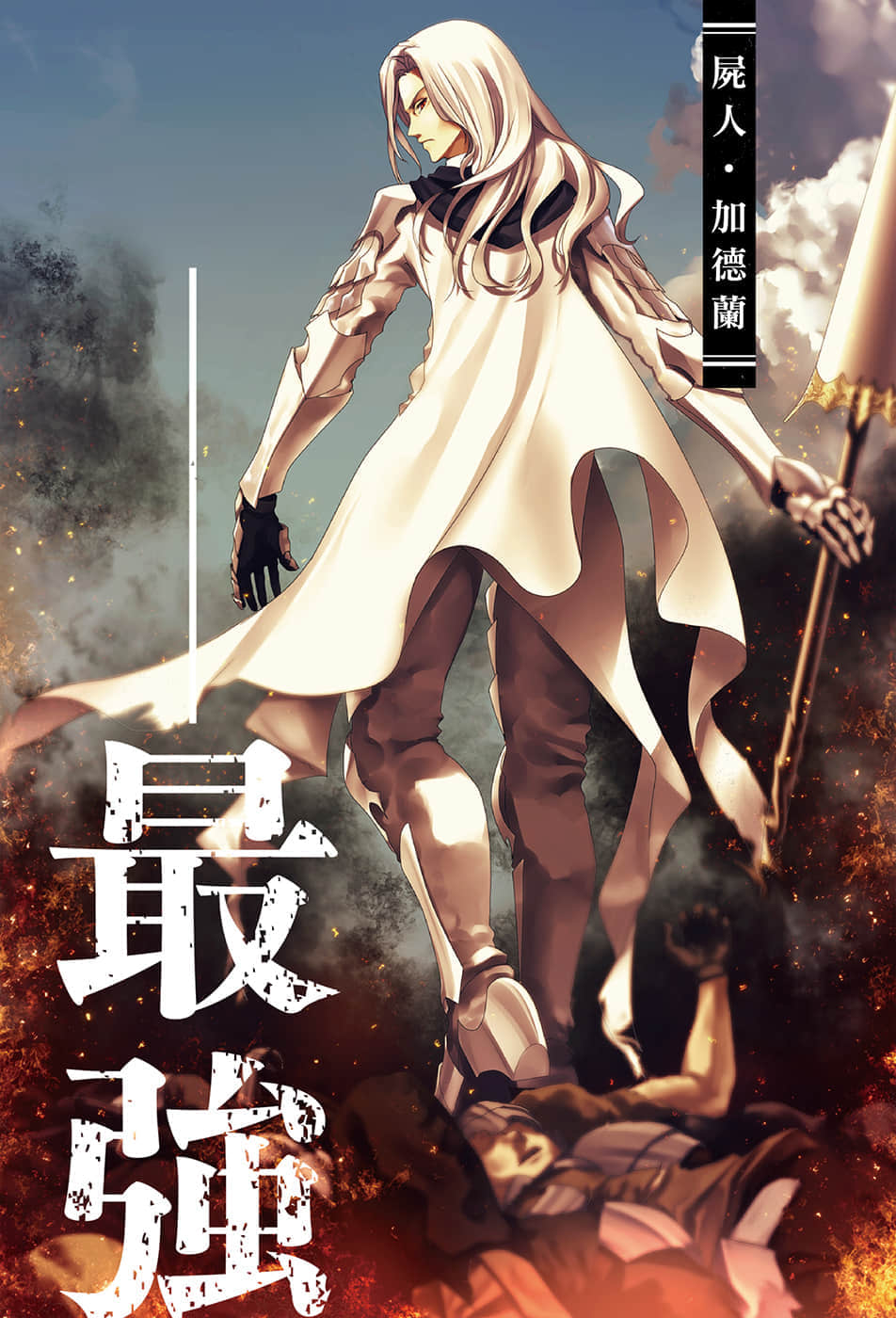 《靠废柴技能【状态异常】成为最强的我将蹂躏一切》2 插图（4）