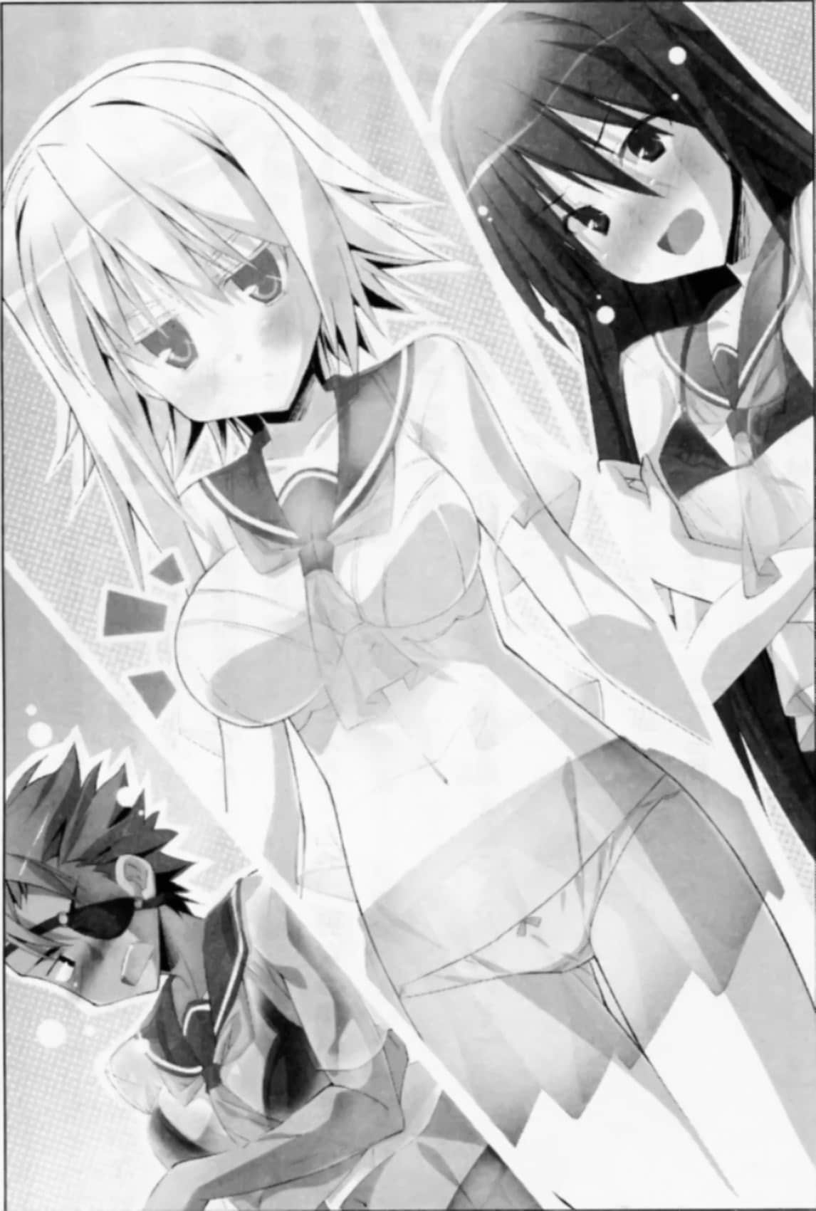 《HP 公主天国》6 终章插图（1）