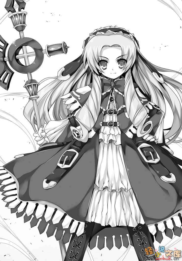 《星刻龙骑士》11 插图（14）