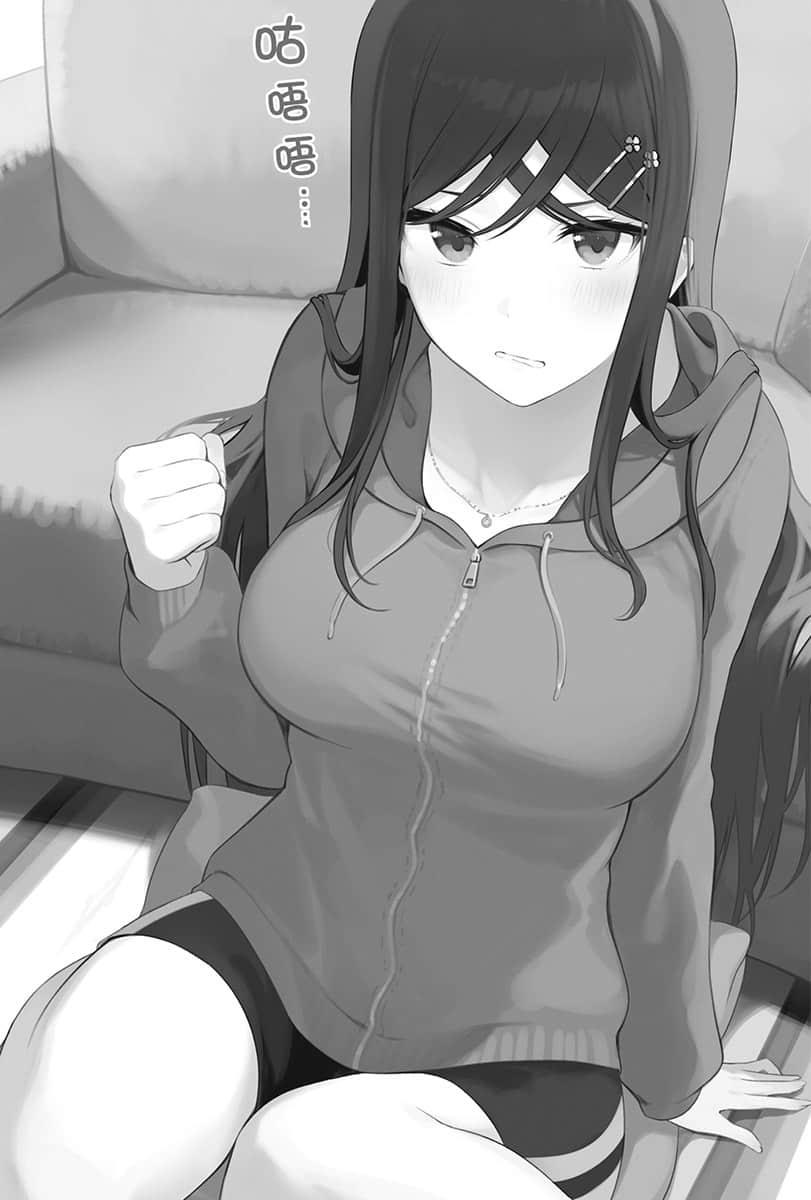 《小恶魔学妹缠上了被女友劈腿的我》5 第11话 现在的我能做到的事插图（1）