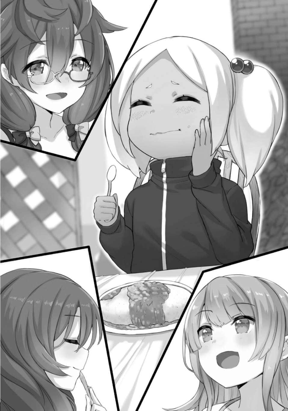 《怪兽娘～奥特怪兽拟人化计划～》1 开始的故事 插图（11）