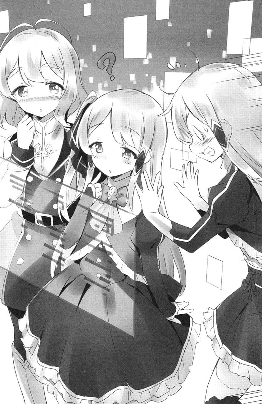 《帶着智慧型手機闖蕩異世界》23 第四章 遊樂園的N兒們插圖（2）
