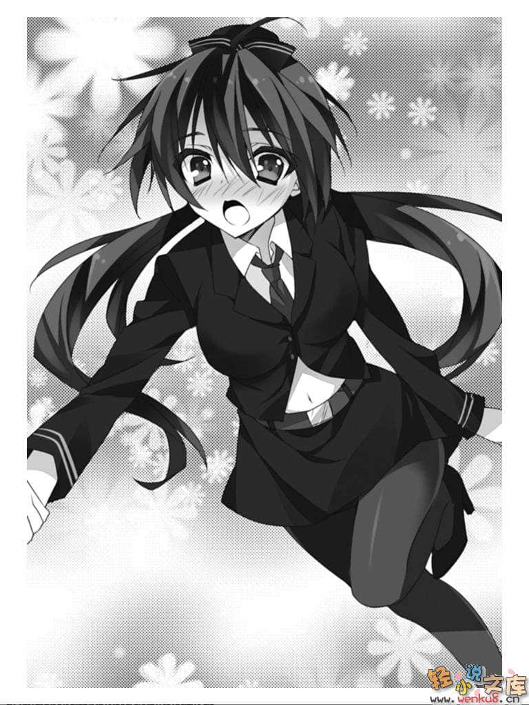 《想變成宅女，就讓我當現充！》7 插圖（8）