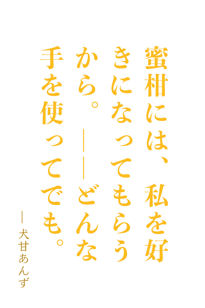 《我这个超强恶魔，竟然被脸蛋标致的同班同学给威胁了》本篇 作品相关插图（1）