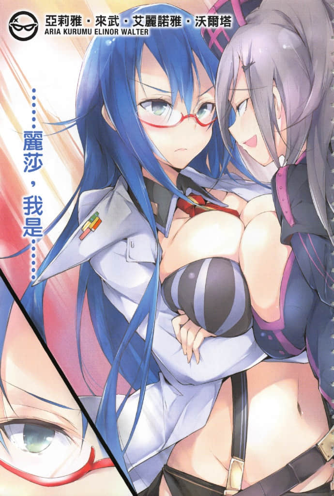 《RISING RYDEEN异能对决》7 插图（5）