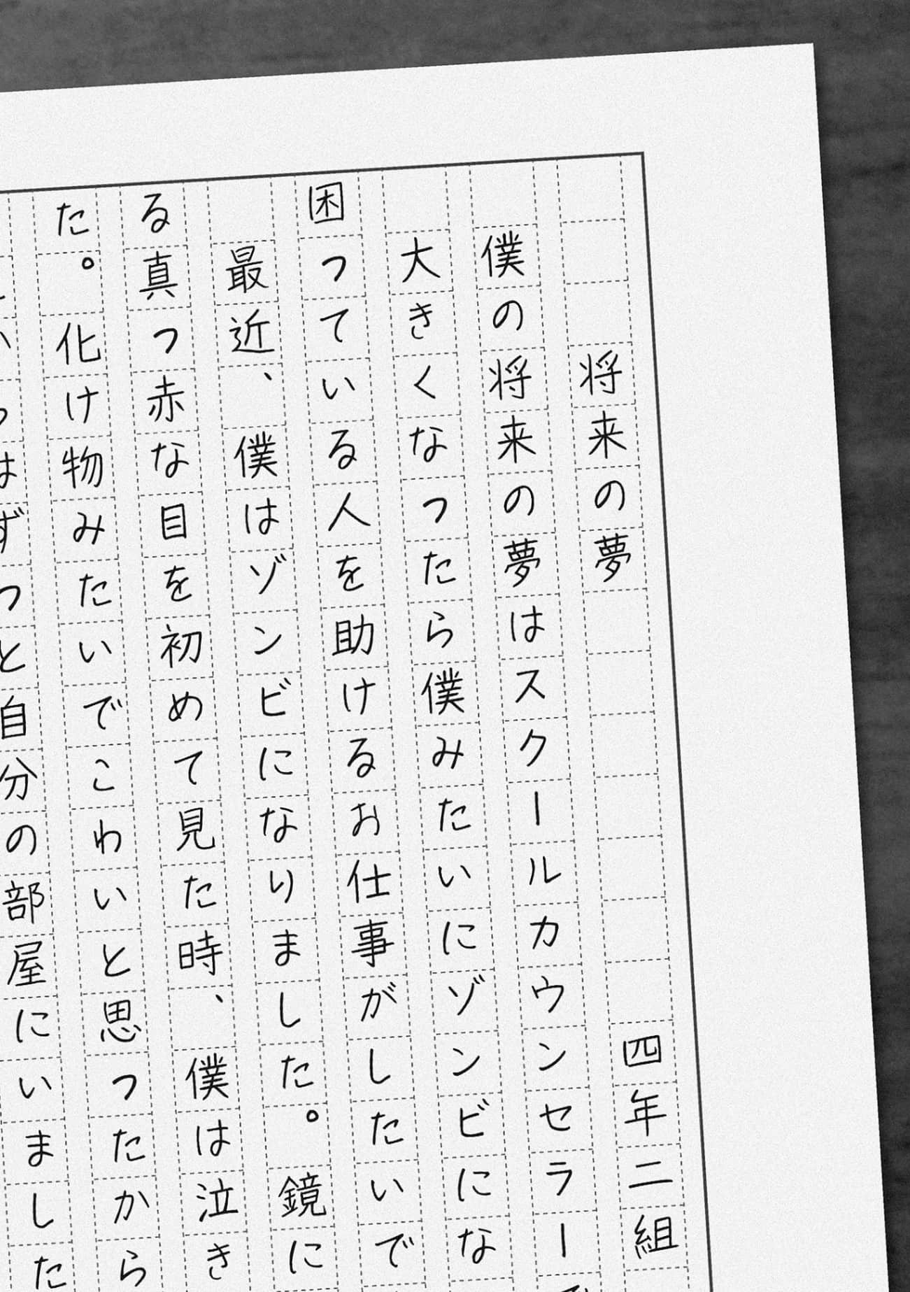 僵尸生活入门小说插图（8）