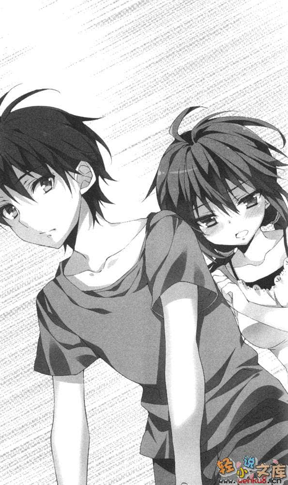 《想变成宅女，就让我当现充！》2 插图（14）