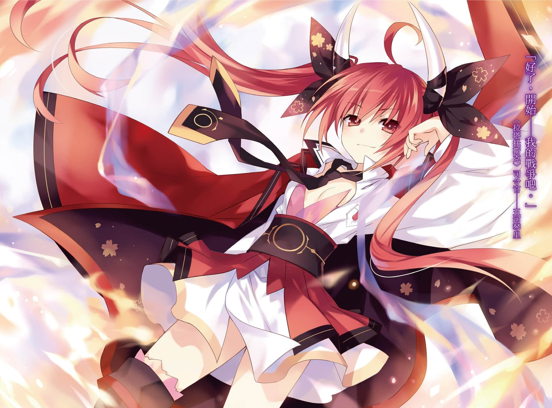 《约会大作战 DATE A LIVE》9 转变七罪 插图（6）