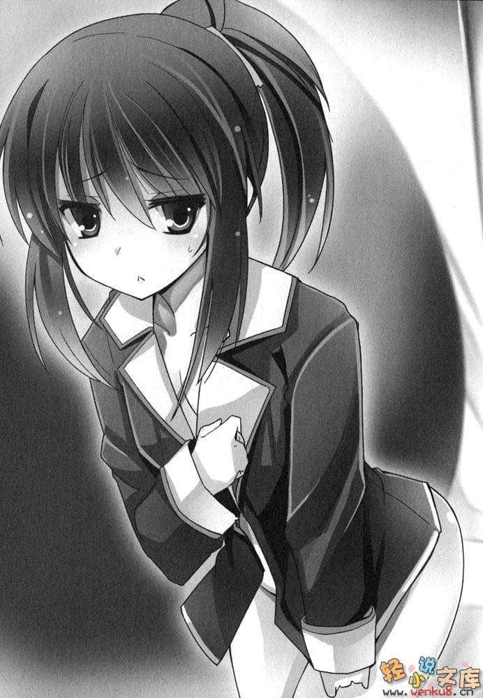 《我被女生倒追，惹妹妹生气了？》2 插图（15）
